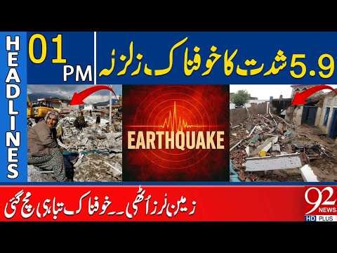 Massive 5.9 Magnitude Earthq*ake Ro*ks the Earth | Terrifying Des*ruction | 1PM Headlines | 92NewsHD