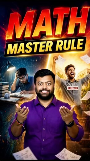 😱Maths Weak वालों के लिए Final Strategy | Maths Master Plan By Satyam Sir MD Classes #shorts #maths