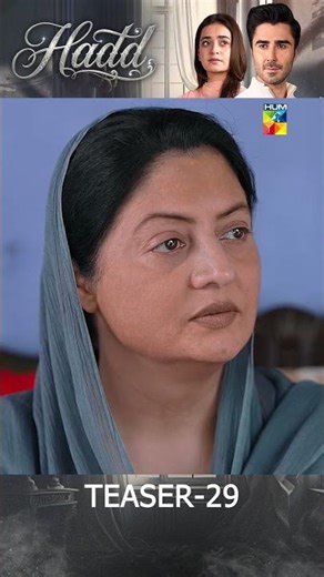 Hadd - Episode 29 Teaser - [ Nabeel Zuberi, Minsa Malik & Arsalan Asad Butt ] HUM TV