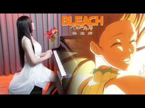 「RASEN 螺旋 - Acoustic Ver. -」Ru's Piano Cover | BLEACH: Thousand-Year Blood War - The Calamity Ending