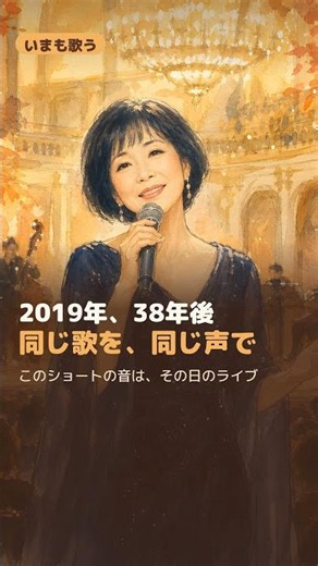 17歳の「カ・イ・カ・ン」から45年🍂｜薬師丸ひろ子「セーラー服と機関銃」 #薬師丸ひろ子 #昭和