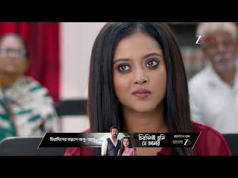 Jowar Bhanta | খারিজ করে দেওয়া হল ঋষির জামিনের আবেদন !