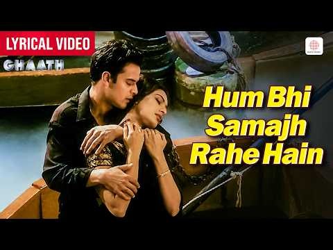 Hum Bhi Samajh Rahe Hain - Lyrical Video | Manoj Bajpai | Tabu | Alka Yagnik, Hariharan | Ghaath