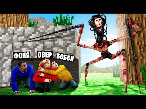 САРАНЧА ИЩЕТ НАС! УГАРНЫЕ ПРЯТКИ В Garry`s Mod