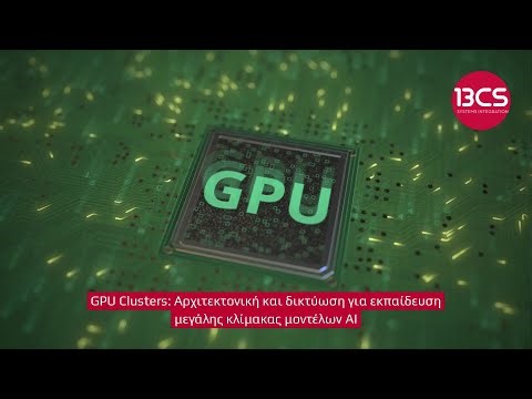 GPU Cluters