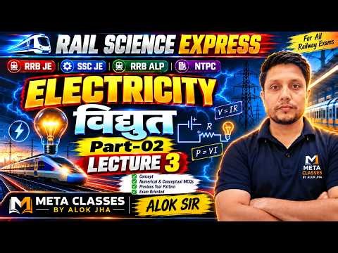 Complete Electricity⚡Part-2 | Lecture 3 | Alok Sir | RRB JE, SSC JE, ALP & NTPC | Railway Science