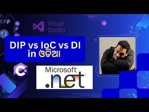 Dependency Injection: A Concept So Simple, It's Criminal