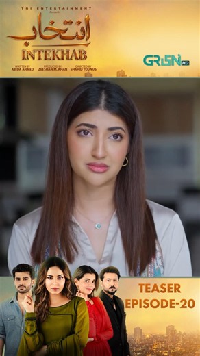 Intekhab Episode 20 Teaser #shorts #shortsfeed #intekhab #sukainakhan #fahadsheikh #pakistanidrama