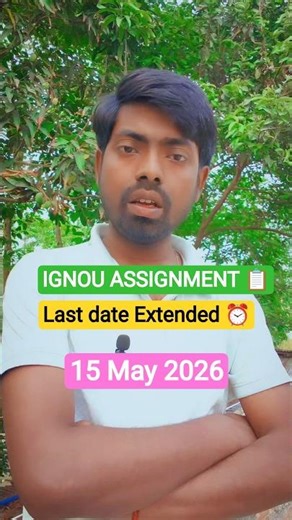 🔥IGNOU Assignment Submission last date extended | 📲Order Your IGNOU Handwritten Assignment 2026