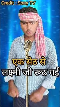 Zindagi hai to utar chadab dukh sukh fayda nuksan hota rahega.🥹(motivation) #indianidol #shorts