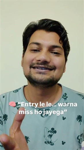 🚨 FOMO is NOT opportunity