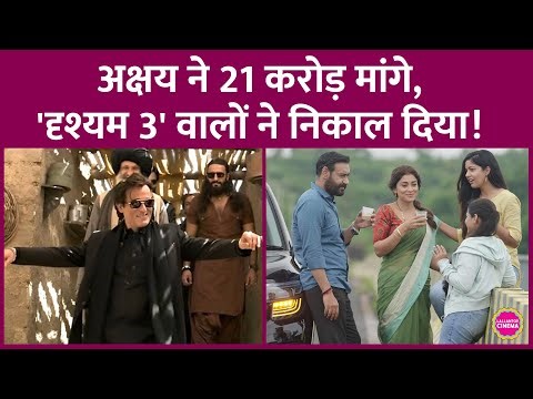 Drishyam 3 से Akshaye Khanna बाहर हुए, अब ये एक्टर पहली बार Ajay Devgn से टकराएगा | Tabu