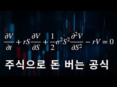 수학자들이 얼마나 돈을 벌고 싶은지 감도 안옴