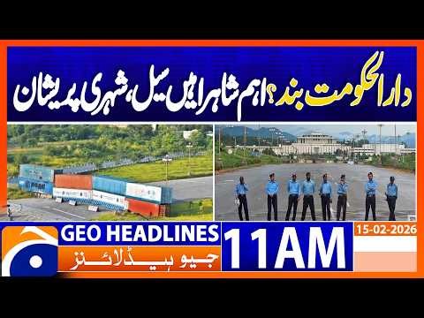 Islamabad closed? Major highways sealed, citizens worried | Geo News 11AM Headlines 15 February 26