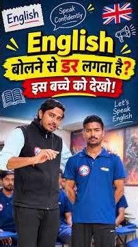 How To Beat The Fear Of Speaking English | Airforce Phase 2 GD | Phase 2 Offline Class #rwa