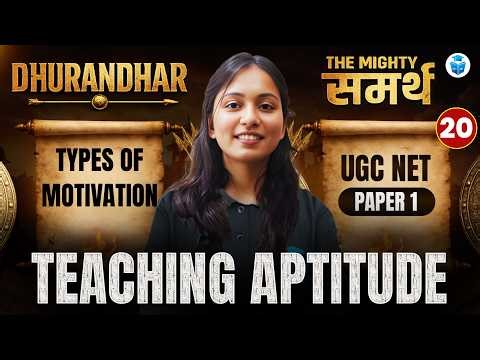 UGC NET 2026 Paper 1 Teaching Aptitude | Types Of Motivation Explained | Important Concepts & PYQs