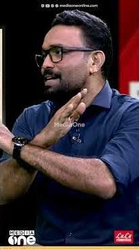 ഈജിപ്തിന്‍റെ പരിശീലകൻ വംശീയ വിരുദ്ധ മുദ്ര കാണിച്ചിട്ടും റഫറി കളി നിർത്തിയില്ല | Out Of Focus