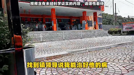 The "Alien Doctor" of Faku County: The Story of Chang Wenxia ​In Faku County, Liaoning Province, a rural woman with only a second-grade education claims she was "chosen" by extraterrestrials at the age of four. She asserts that through interstellar conduction, she has cured 50,000 terminally ill patients over half a century. Her name is Chang Wenxia. Now in her 70s, she remains in her small village courtyard, receiving patients from all over the country. ​The Childhood Encounter ​Born in 1950 to