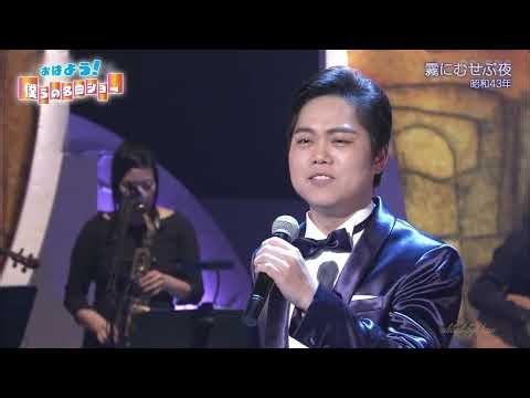 BKMBDZ759 霧にむせぶ夜 三山ひろし 2022・261021 vL HD