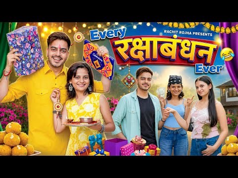 BROTHER - SISTER RELATIONSHIP ( Raksha Bhandhan Special ) || Rachit Rojha