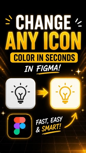 Figma Tips #1: Recolor Any Icon in Seconds ⚡#figma #figmatips #uiuxdesign #designer #icon #webdesign