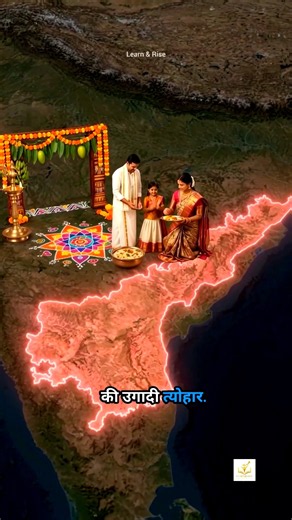 The Beauty of Incredible India! ❤️ | Festivals of Different States Mapanimation #FestivalsOfIndia