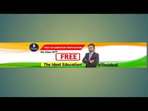 Matrices Class 12 | One Shot Complete Chapter | NCERT + Boards 2026 🔥#cbse #matrix