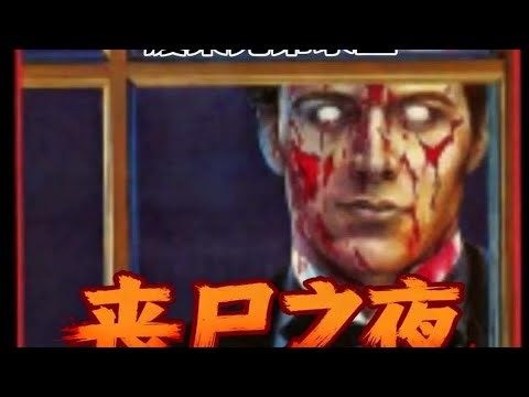 兄弟會開箱驚魂！1959年外星尸體復活，校園一夜淪陷 #丧尸 #恐怖电影 #兄弟会 #外星寄生虫 #校园惊悚