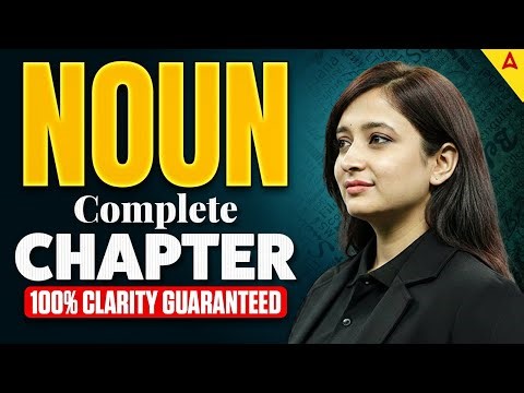 Bank Exam English 2026 | Complete Noun Chapter for SBI, IBPS & RRB PO/Clerk | English By Kinjal Mam
