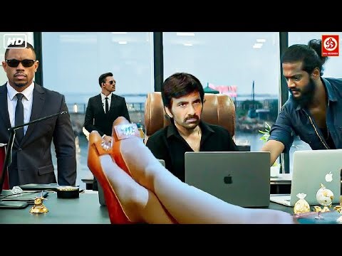 रवि तेजा & पायल राजपूत की न्यू रिलीज सुपरहिट हिंदी डब एक्शन फुल ब्लॉकबस्टर मूवी | काजल साउथ फिल्म