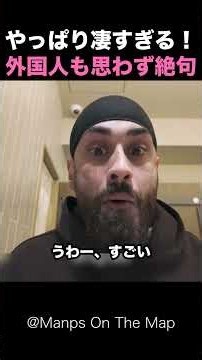 オーマイガーと絶句！外国人がとろける和牛を食べて衝撃！ #shorts #外国人のリアクション #日本観光 #日本グルメ #海外の反応