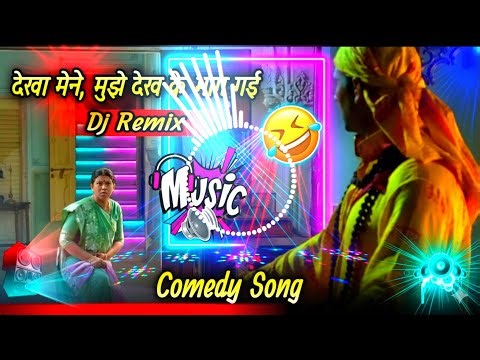 दुर रहो मुझसे urrrrrr 😂 Bhool Bhulaiya Comedy Song | Akashy Kumar Comedy | Hard Vibration Mix 2026