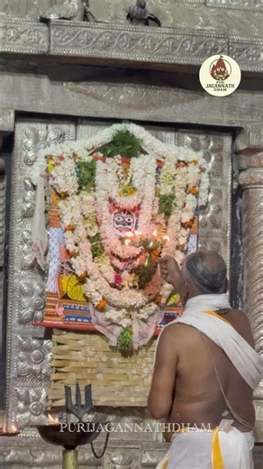 The divine Sandhya alati Darshan of Lord Shri shri Ananta Narayan PATI DIAN (Painted Wooden Deity)