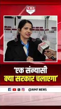 कभी विरोधी रही महिला भी कैसे Yogi की जबरा फैन बन गई, कहानी सुनकर दंग रह जाएंगे !