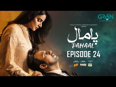 Pamaal Episode 24 (Subtitles) 23rd Dec 25 | Digitally Jazz, Happilac, Jhalak Beauty Cream | Green TV