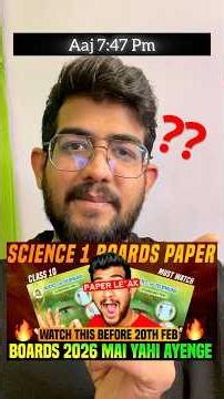 SCIENCE 1 IMPORTANT questions class 10 2026 SSC BOARD | 10th SCIENCE 1 IMPORTANT QUESTION | Sbwb