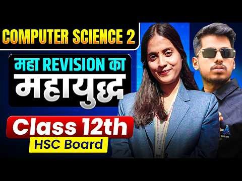 Computer Science 2 Maha Revision | Class 12th HSC Board 2026 | Full CS2 Revision