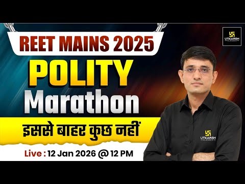 REET MAINS 2025 | 3rd Grade Teacher Polity Special Marathon Class | Kuldeep sir