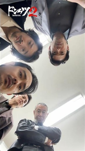 箱の中身は一体...！？ #伊藤英明 #金子ノブアキ #青柳翔 #本宮泰風 #柳葉敏郎 #ドンケツ2