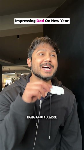 New Year Par Dad Ko Impress Kiya… Phir PAPA NE BELT NIKAAL DI 😭😂 | Relatable Family Short
