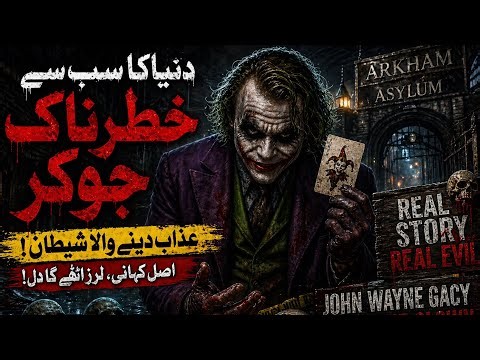 The Killer Clown Who Hid Bodies Under His House 😱 | John Wayne Gacy Story | Pogo the Clown .