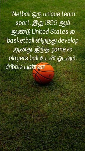 “Netball Rules Explained 😱 | No Dribbling Game Facts”