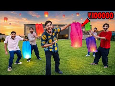 Hot Air Balloon Challenge Worth ₹1,00,000 | ज्यादा गुब्बारे उडाओ और जीतो एक लाख