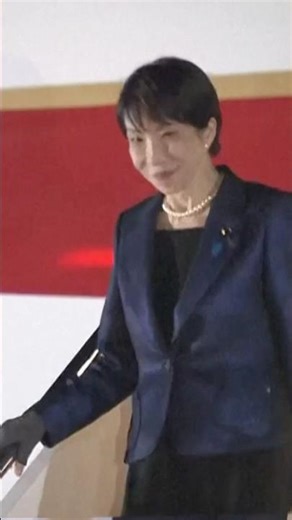 Japan PM Takaichi Arrives in US to Meet With Trump