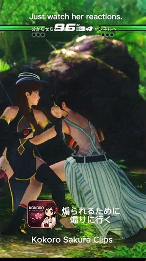こころ、レイファンとの密林での戦い 【DOA5LR】