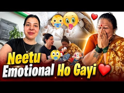 Neetu Babies Se Milne Aayi😍