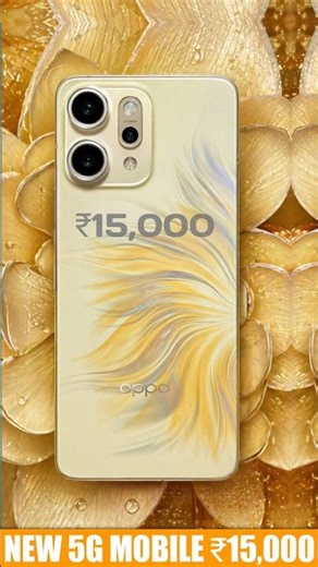 Top 5 newly launched 5g mobile under 15000 in 2026 | 5 best 5g mobile under 15000 in 2026