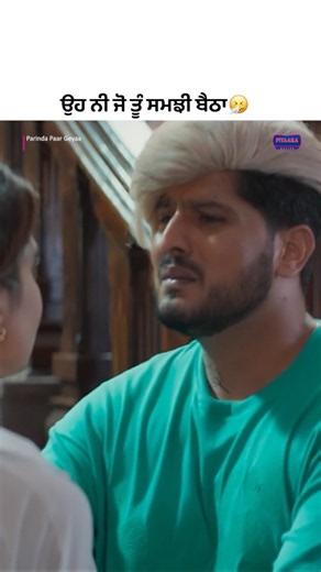 Gall Kujh Hor Si 😏 Watch Parinda Paar Geyaa Today At 11:00AM Only On @Pitaaratv