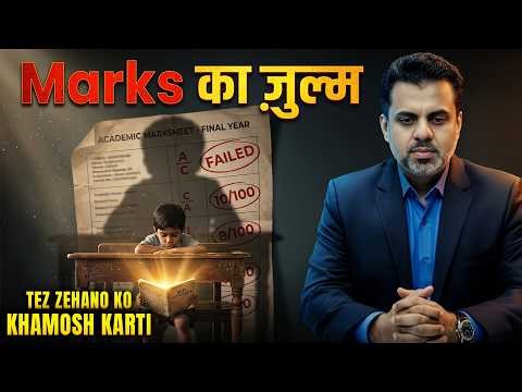 Ek Kashmiri Bachche Ne 2600 Saal Pehle Wahi Kiya Jo Thales Ne Kiya Tha | Sameer Siddiqui IAS Coach