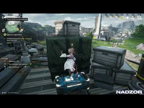 Arknights: Endiefld - Top Cheat Menu | Divine Cheat Arknights | Many Functions | FREE 2026